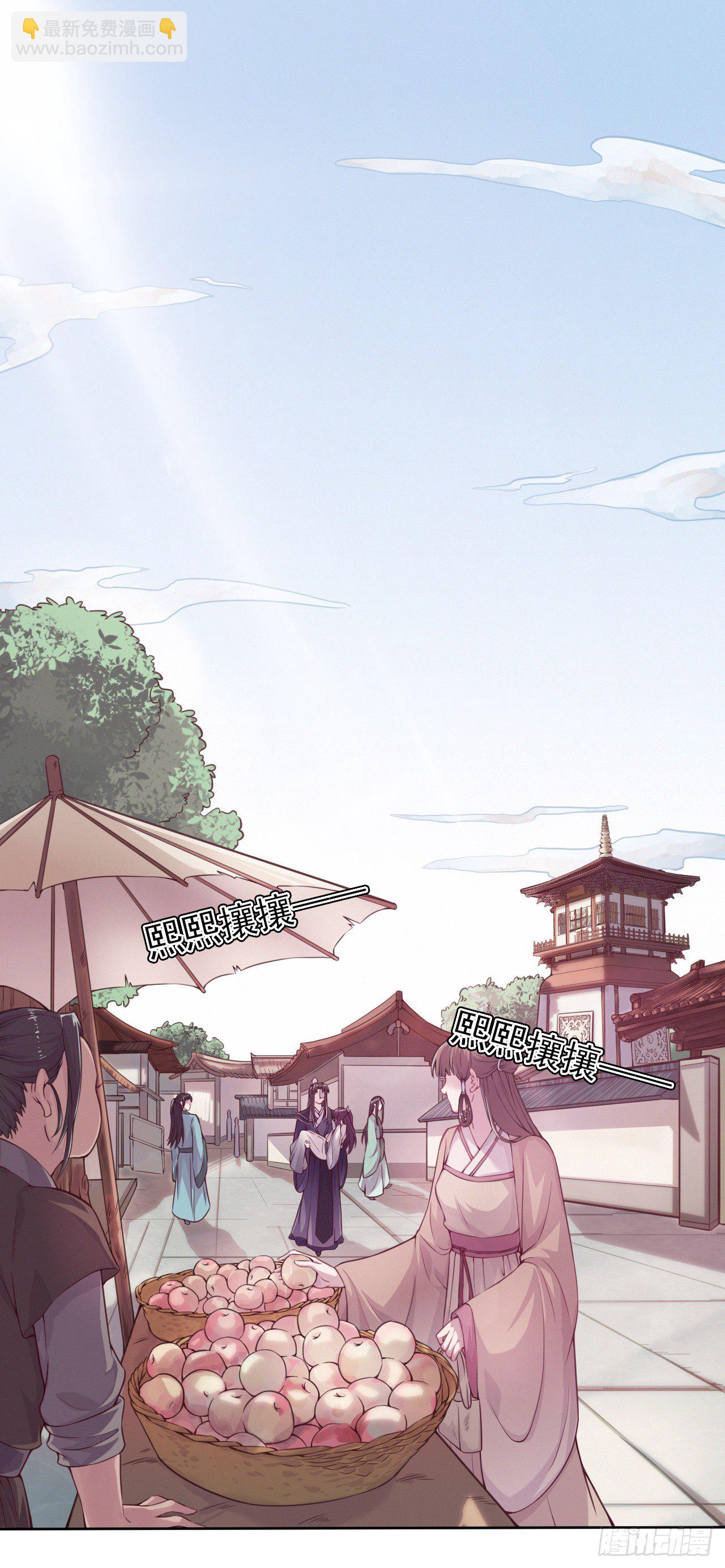 第3话 危险靠近-第5话