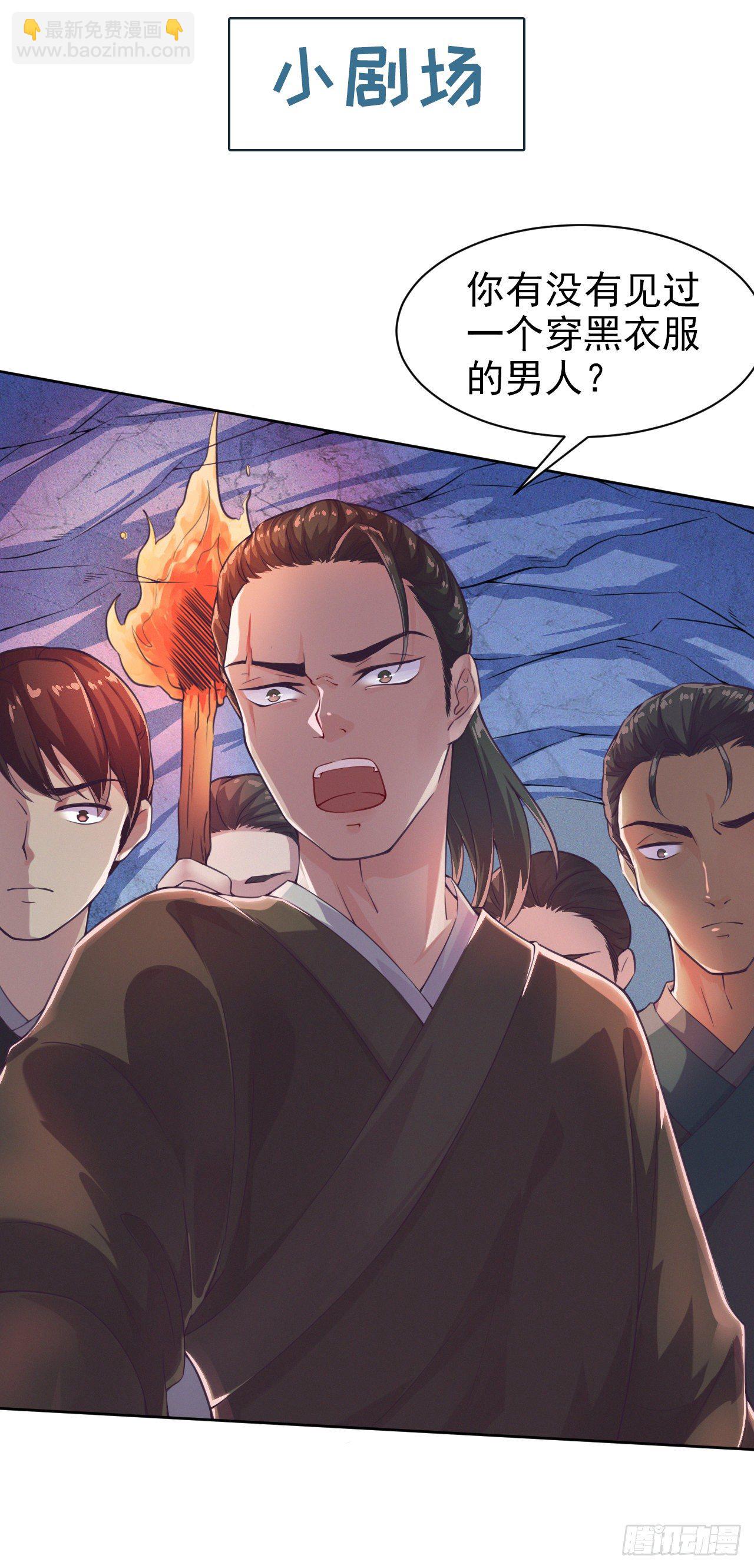第3话 危险靠近-第5话
