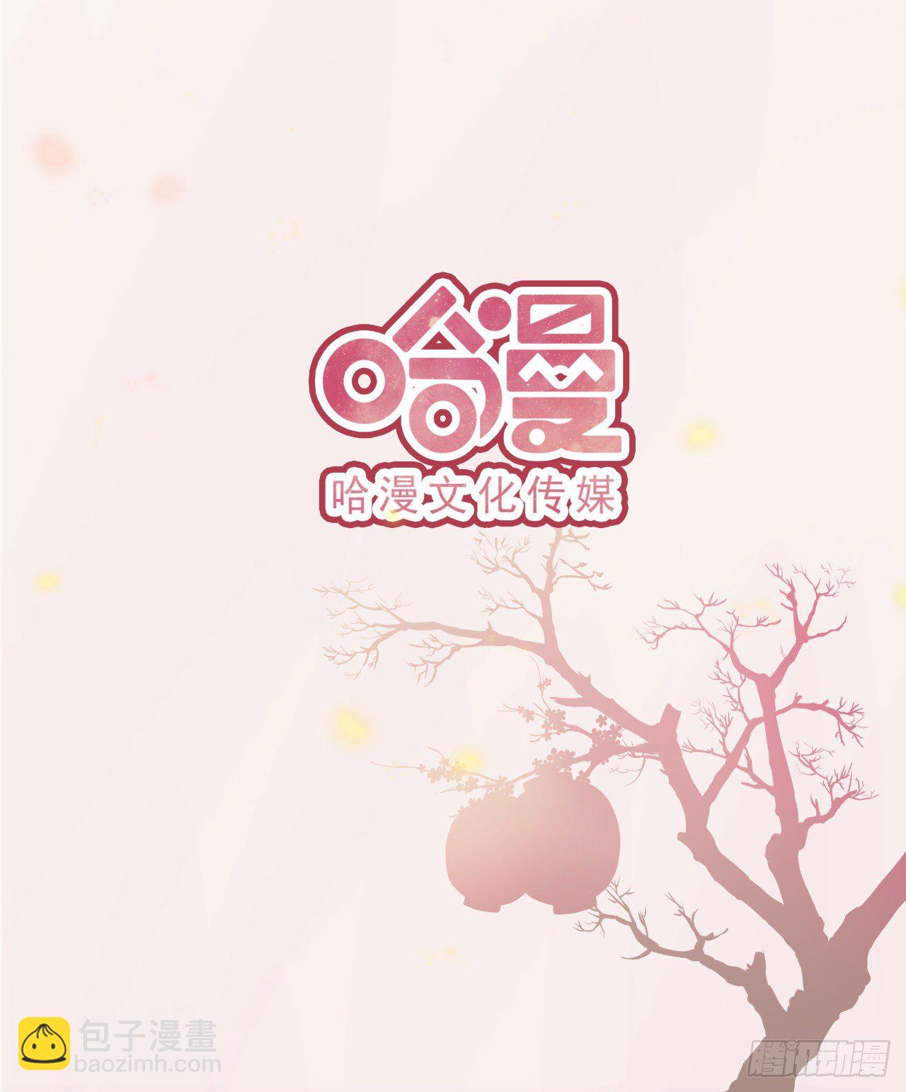 第3话 危险靠近-第5话
