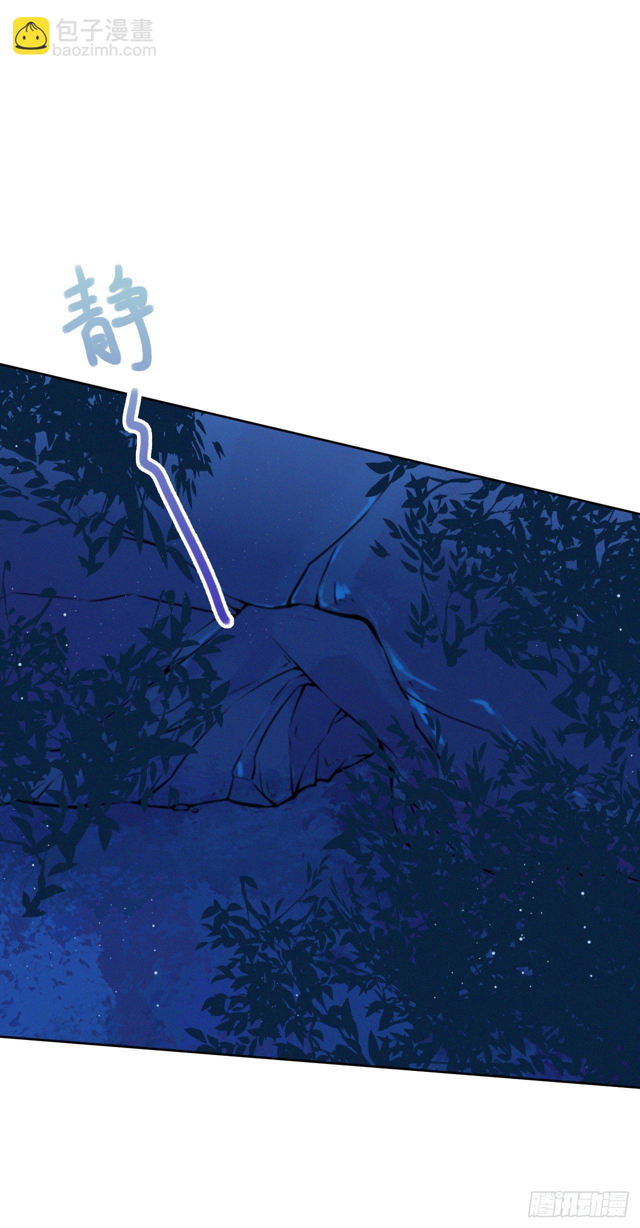 第3话 危险靠近-第5话