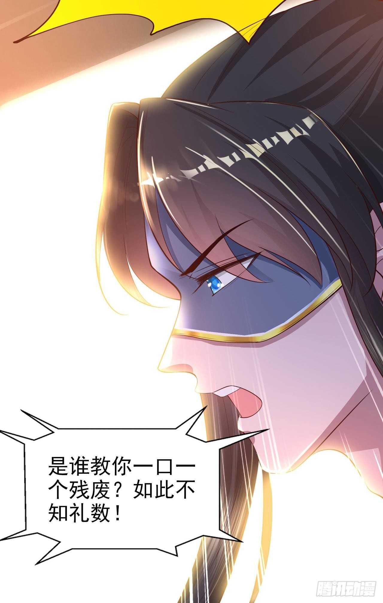 第39话 神医姐姐-第41话