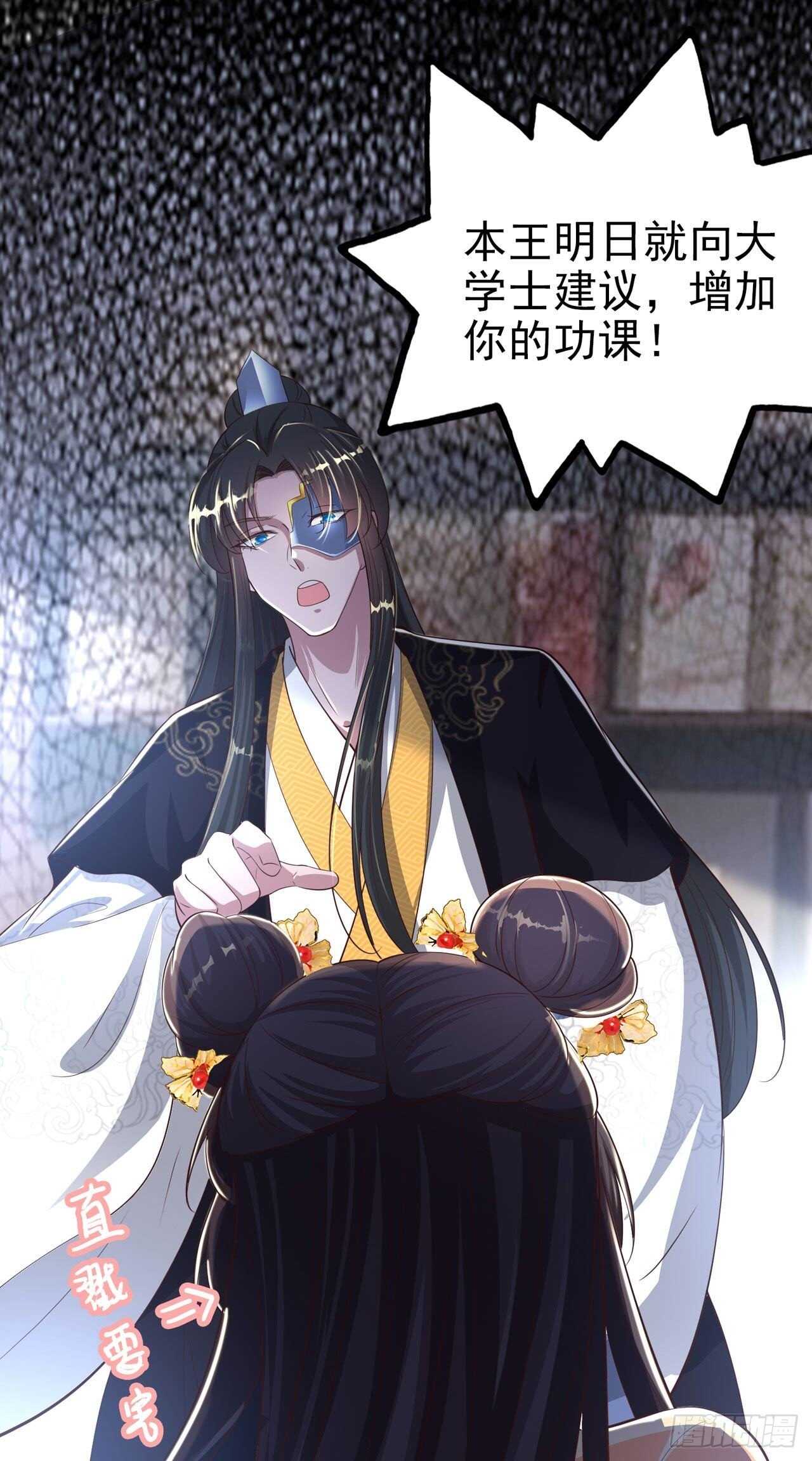 第39话 神医姐姐-第41话