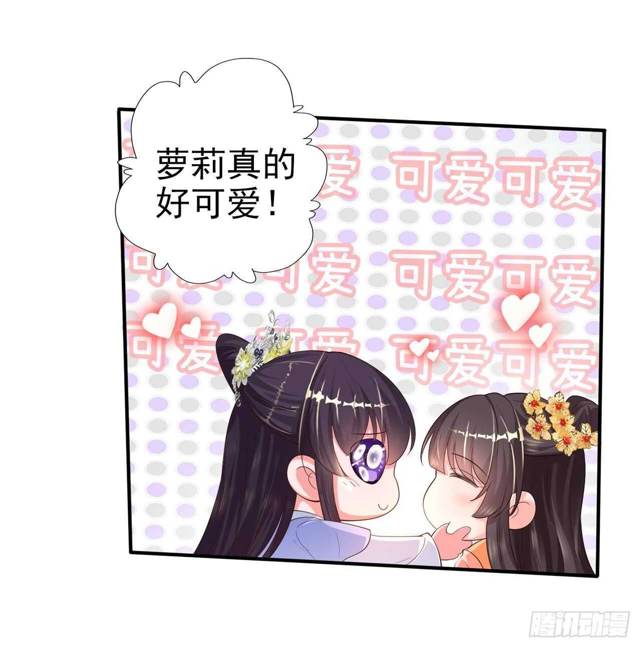 第39话 神医姐姐-第41话