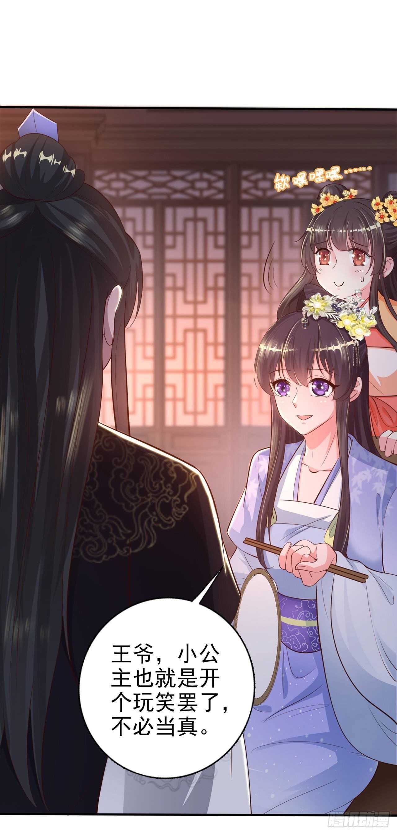 第39话 神医姐姐-第41话