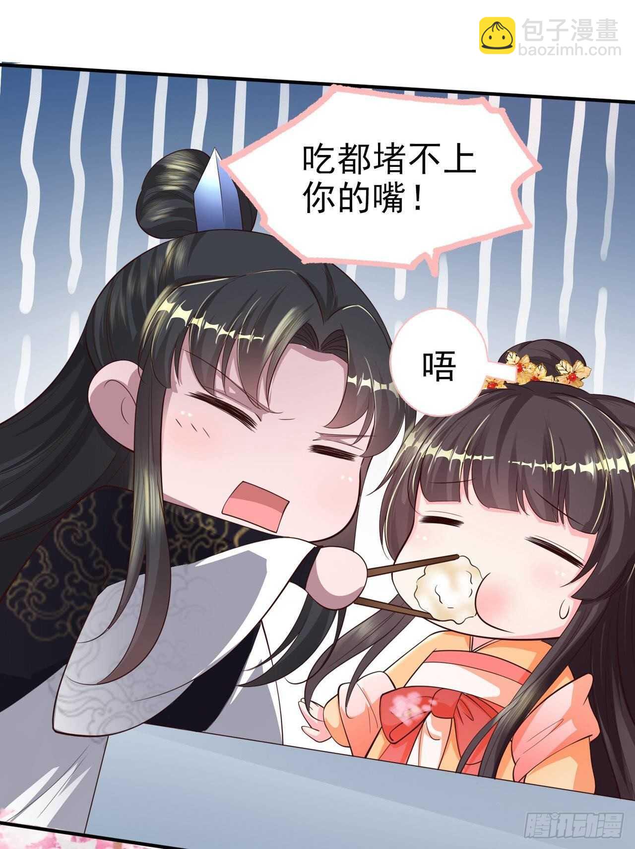 第39话 神医姐姐-第41话