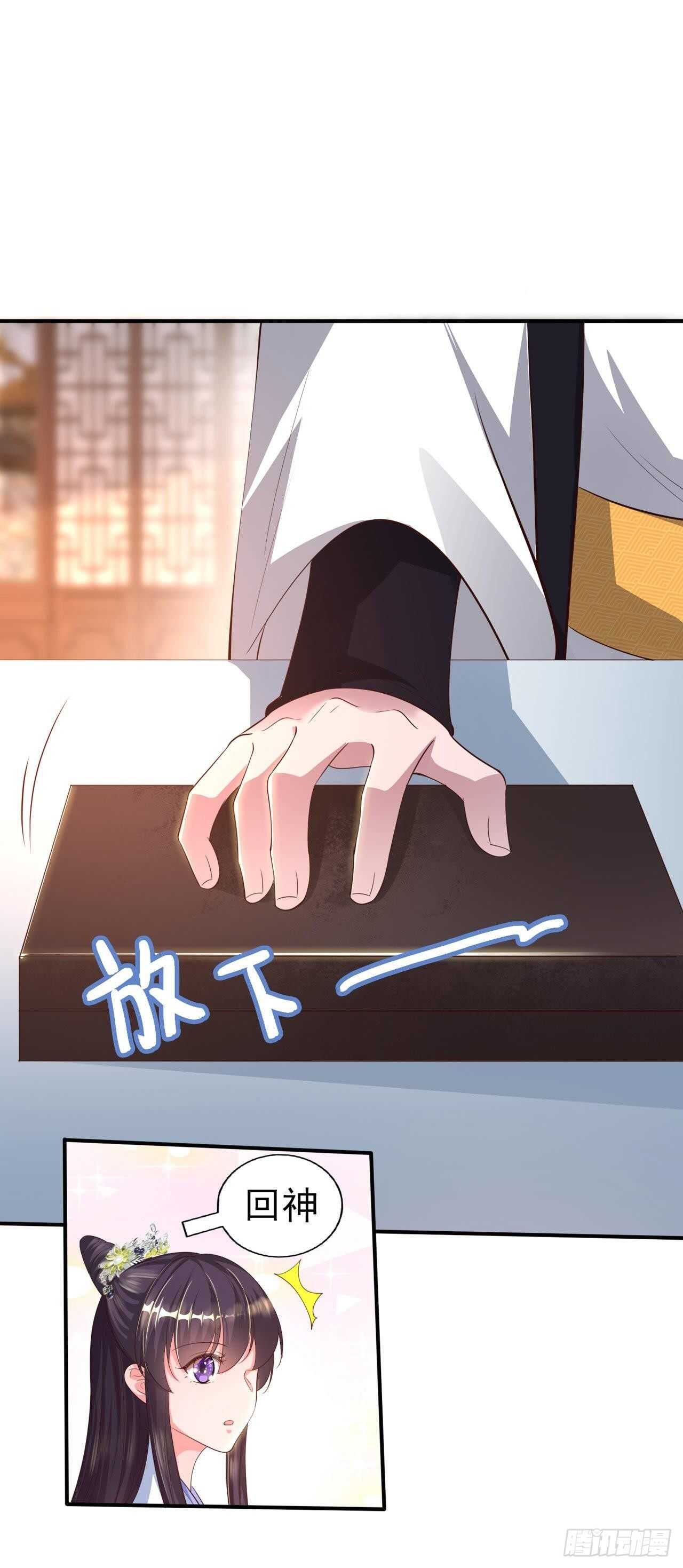 第39话 神医姐姐-第41话
