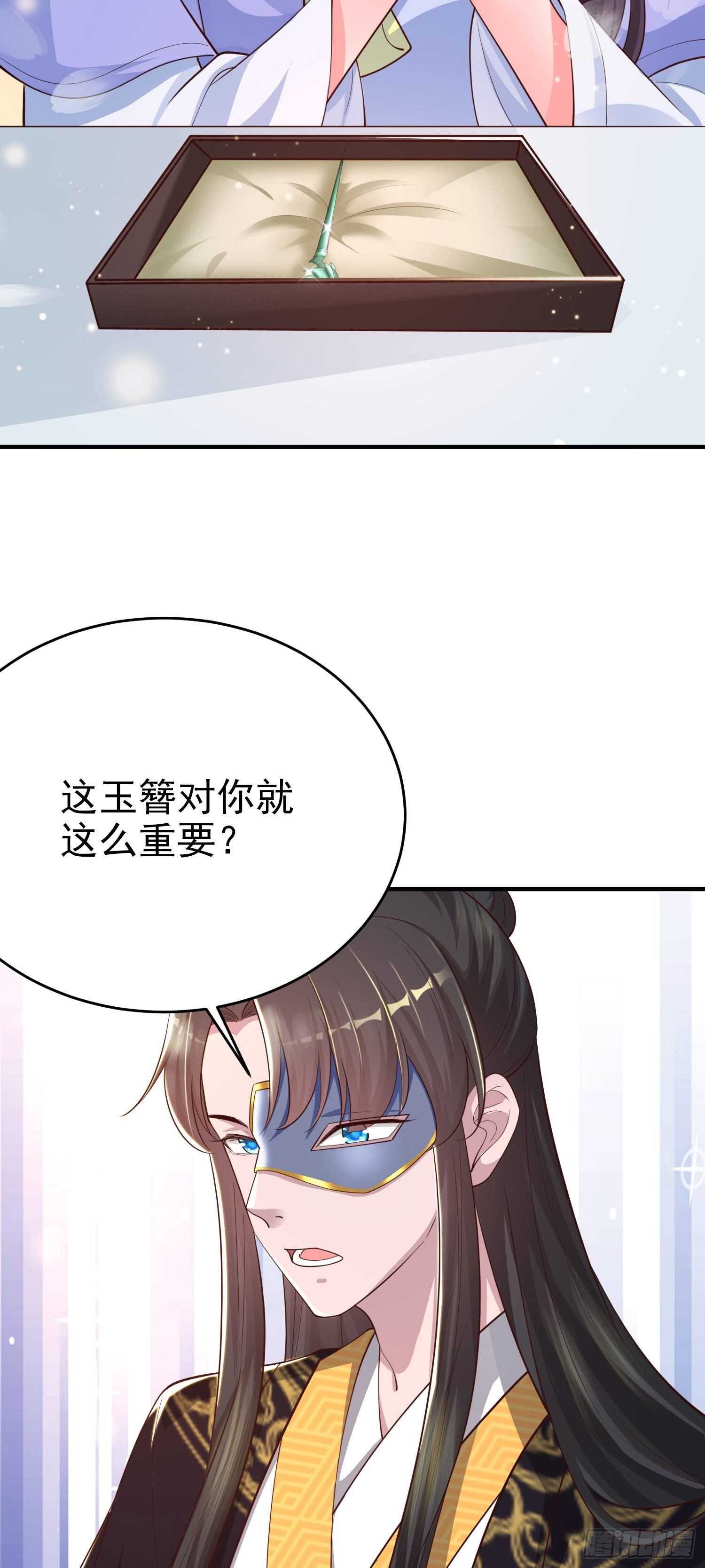 第39话 神医姐姐-第41话