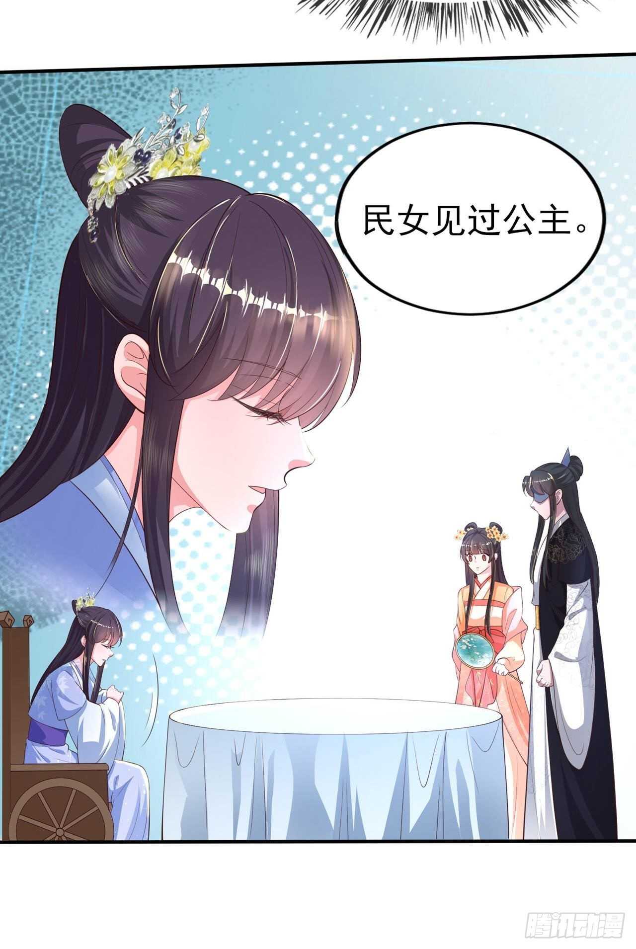 第39话 神医姐姐-第41话