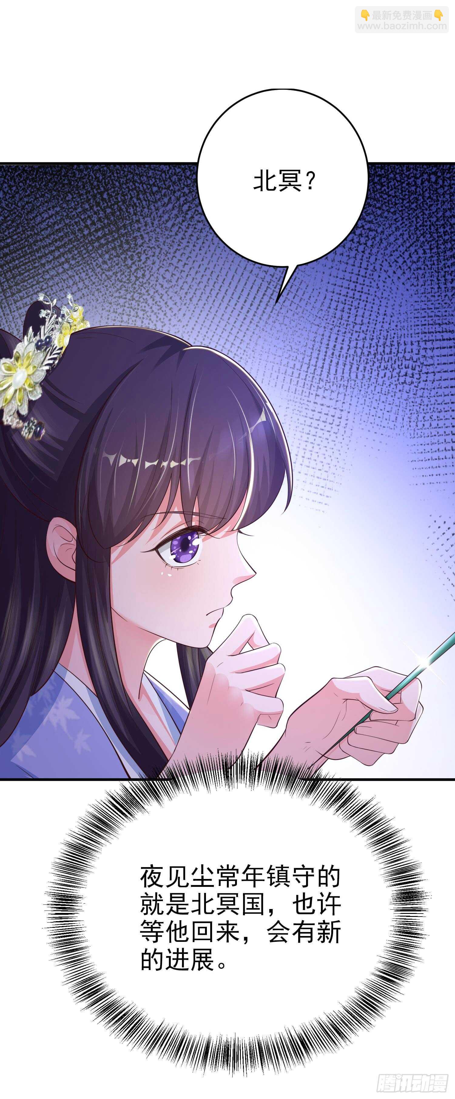第39话 神医姐姐-第41话