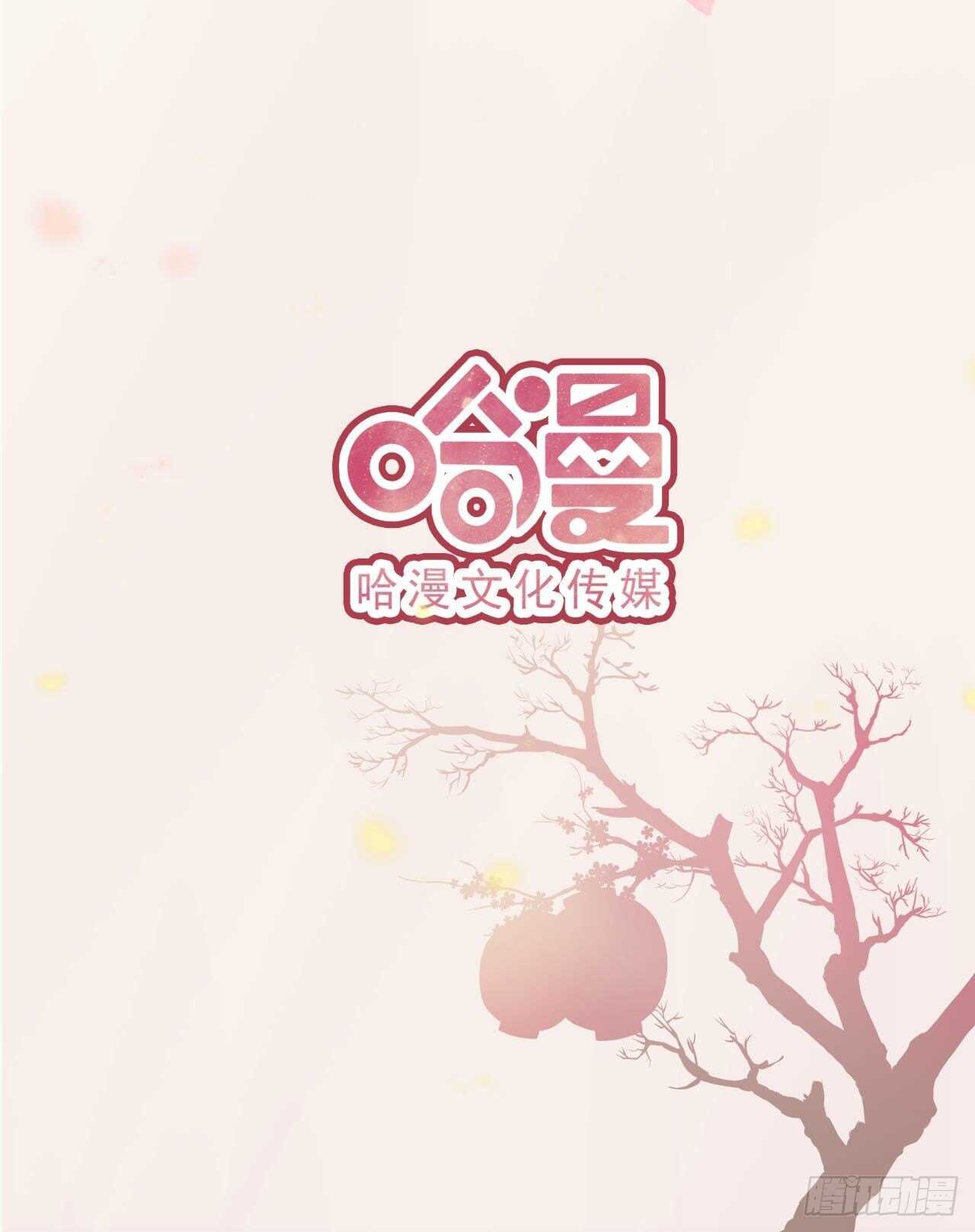 第39话 神医姐姐-第41话