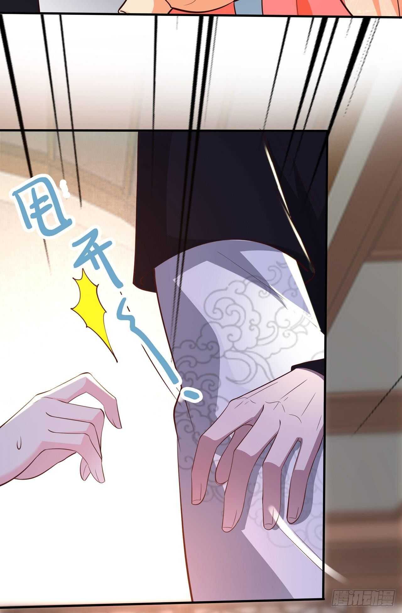 第39话 神医姐姐-第41话
