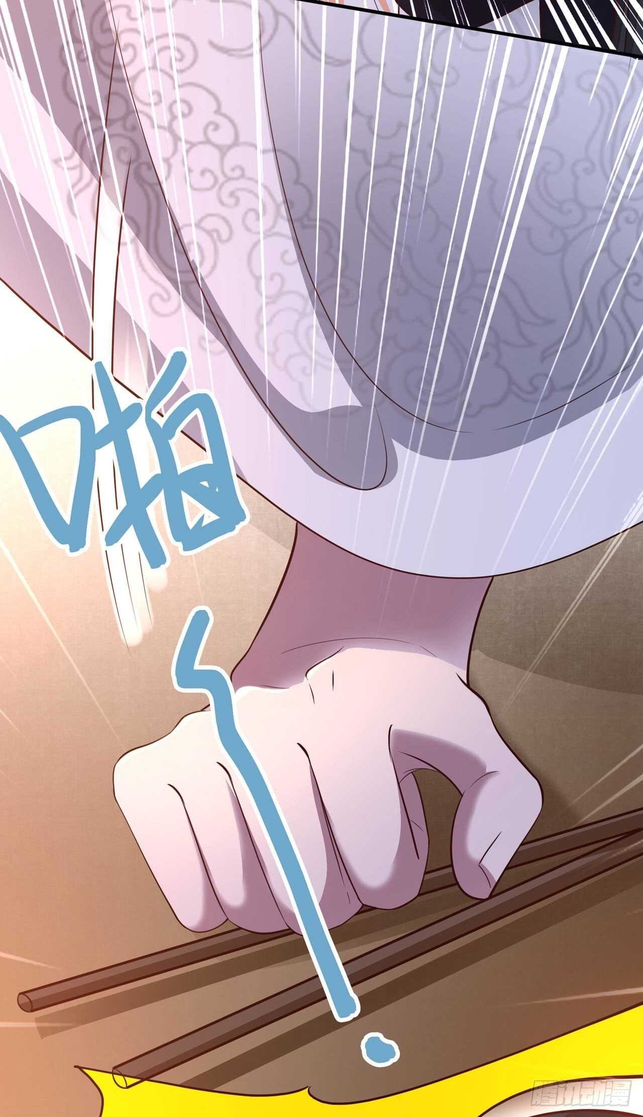 第39话 神医姐姐-第41话