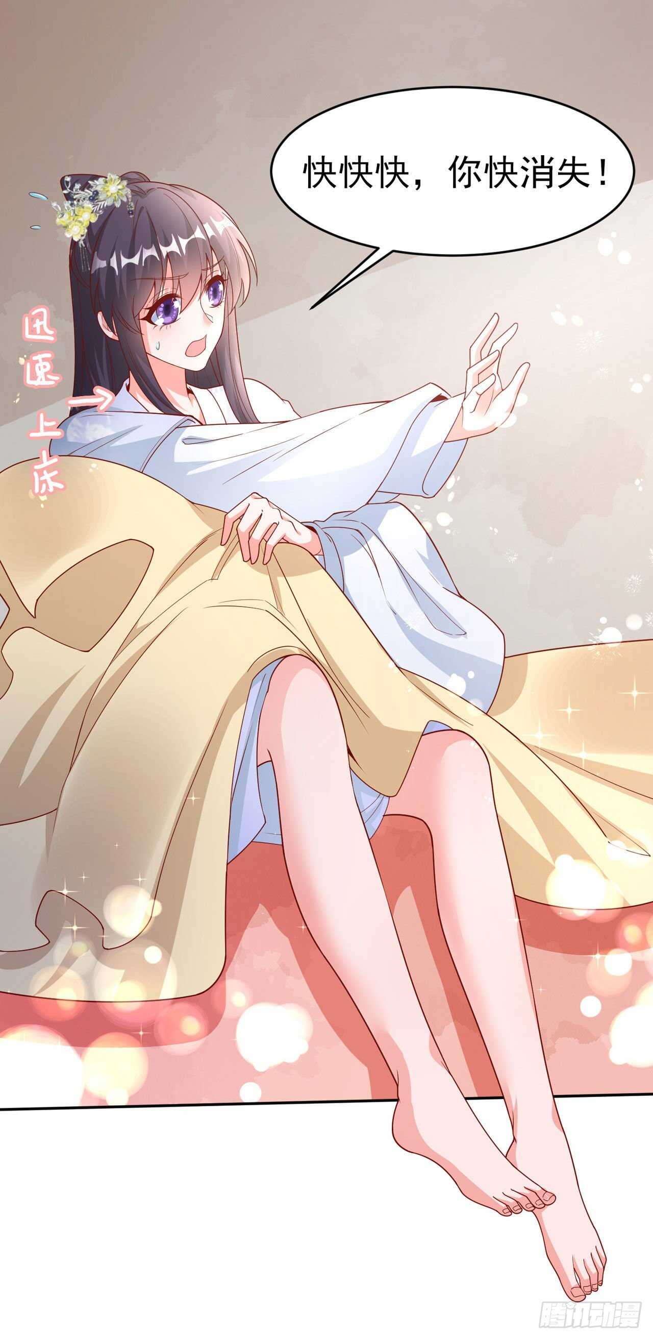第41话 你想娶我吗？-第43话