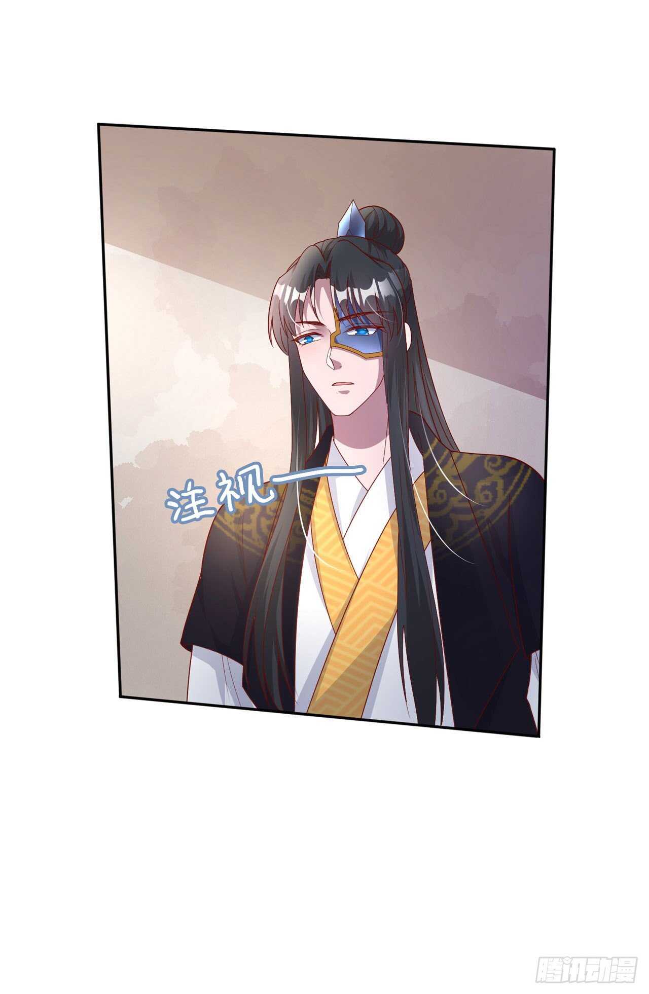 第41话 你想娶我吗？-第43话