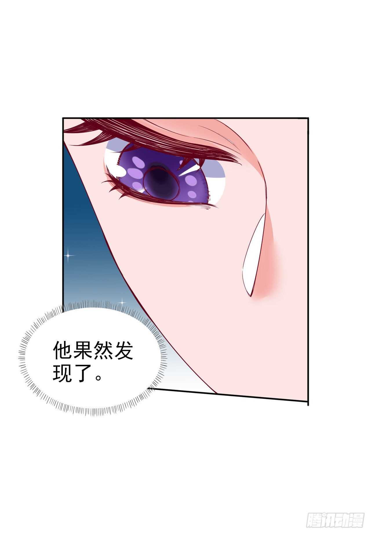第41话 你想娶我吗？-第43话