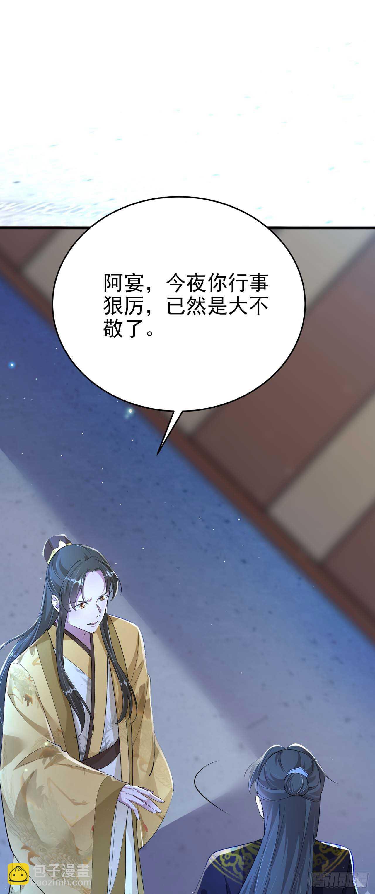 第43话 被关禁闭了(1/2)-第45话