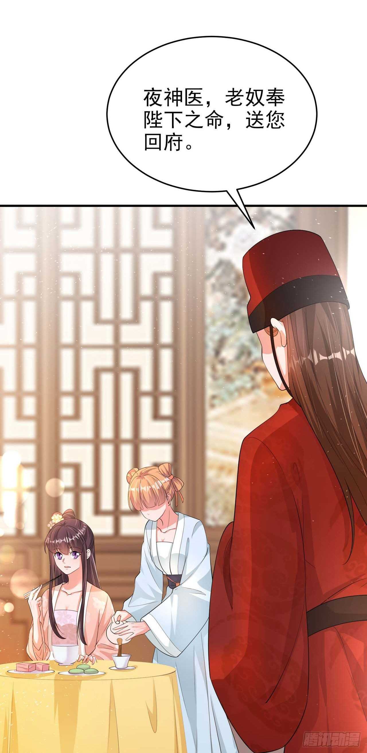 第43话 被关禁闭了(1/2)-第45话