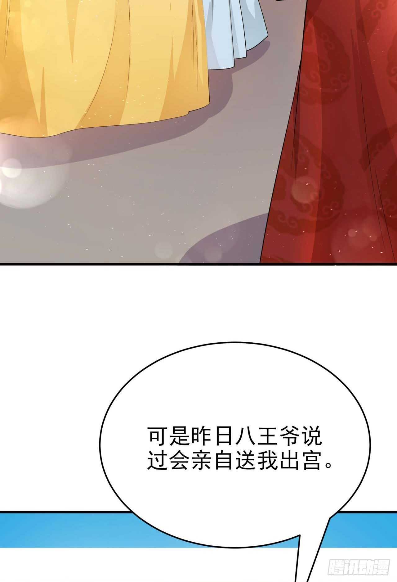 第43话 被关禁闭了(1/2)-第45话