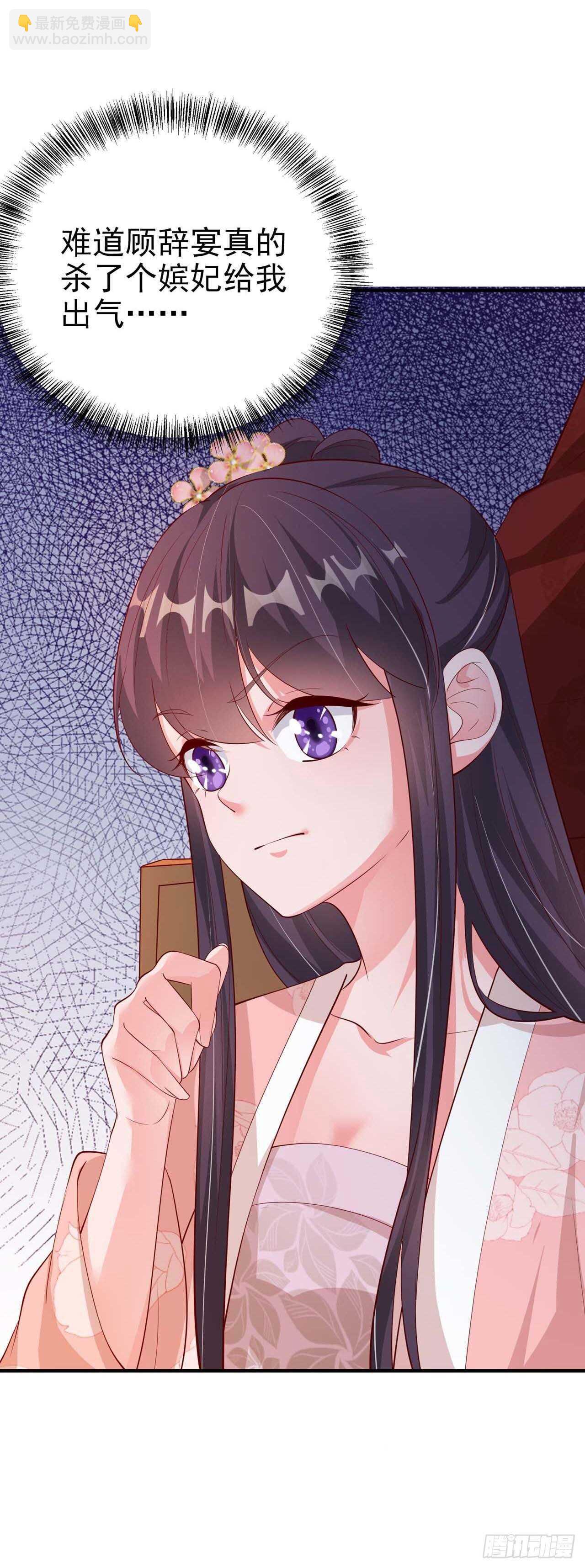 第43话 被关禁闭了(1/2)-第45话