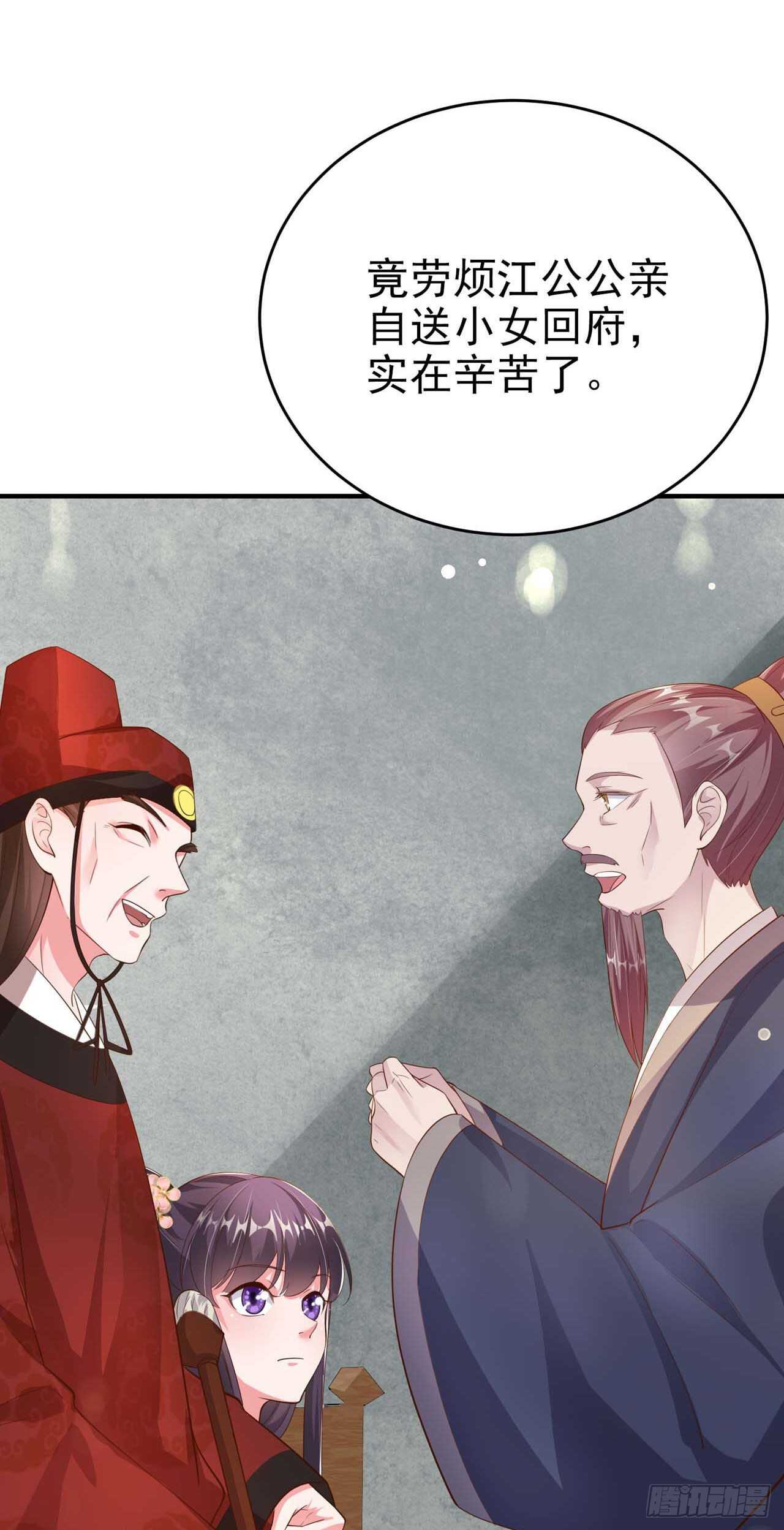 第43话 被关禁闭了(1/2)-第45话