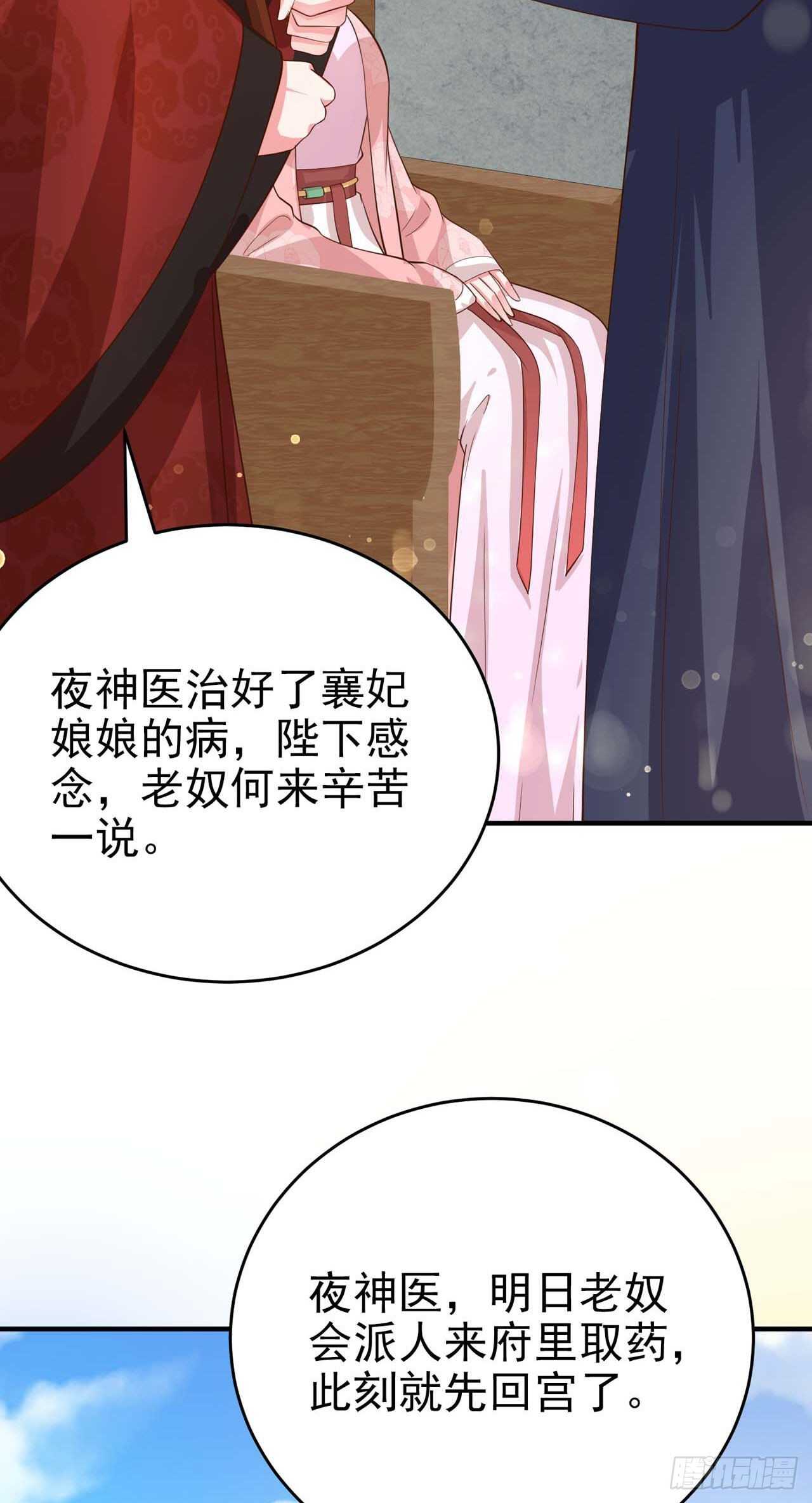 第43话 被关禁闭了(1/2)-第45话