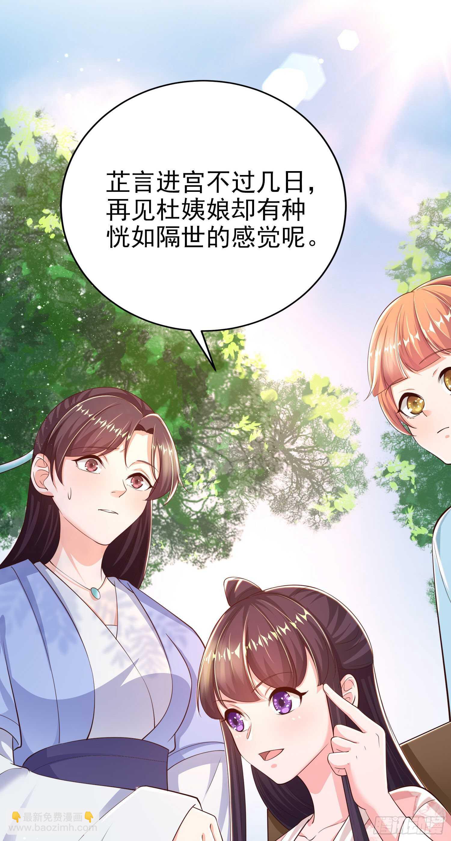第43话 被关禁闭了(1/2)-第45话