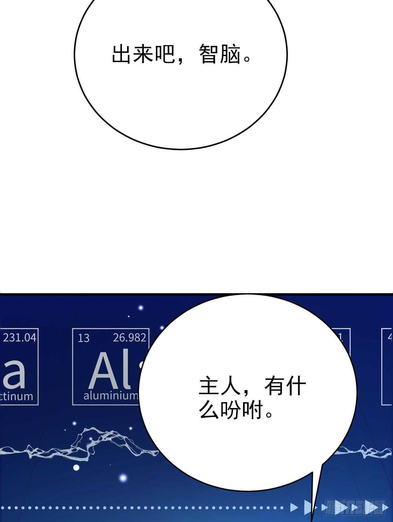 第43话 被关禁闭了(1/2)-第45话