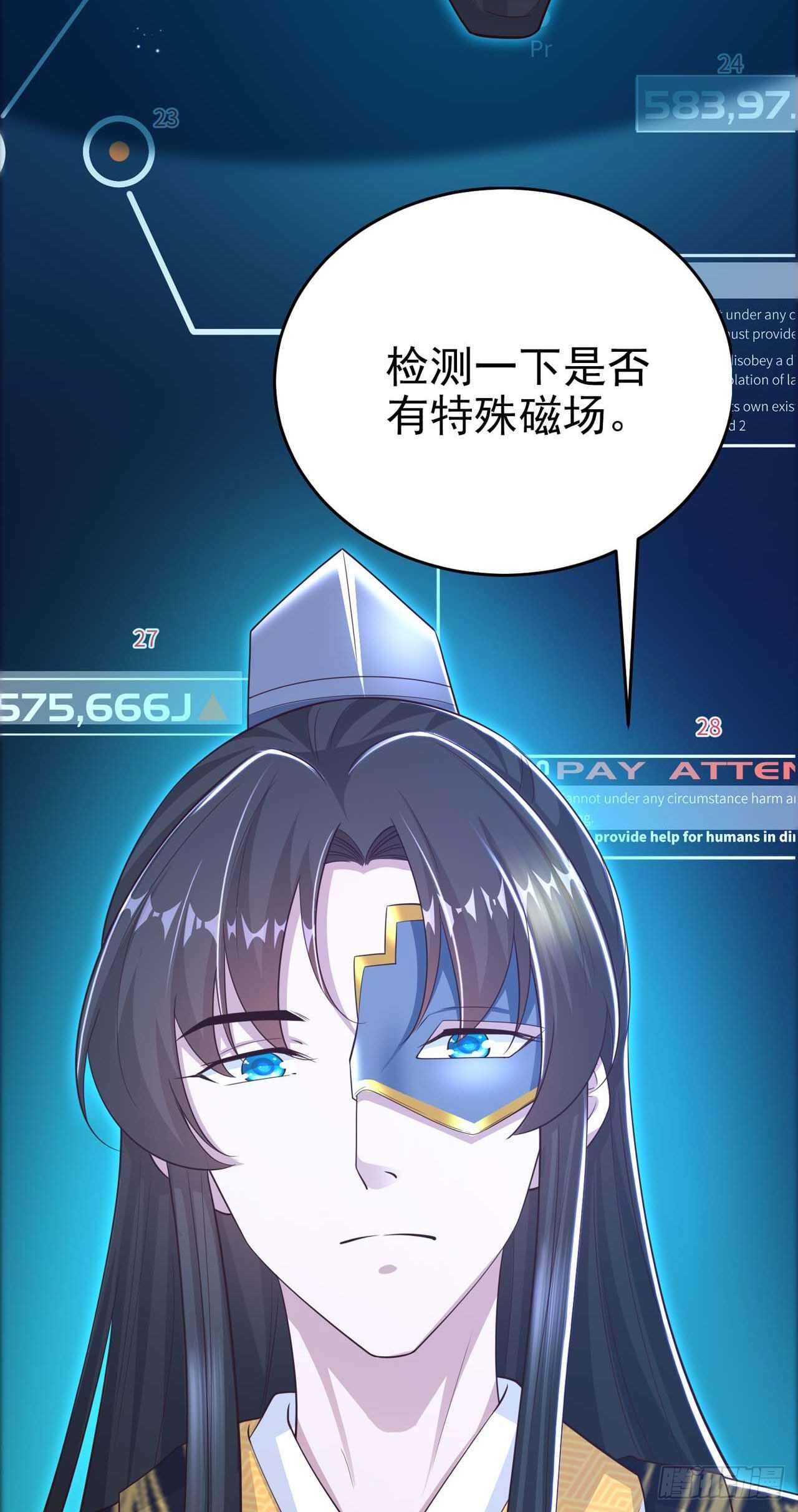 第43话 被关禁闭了(1/2)-第45话