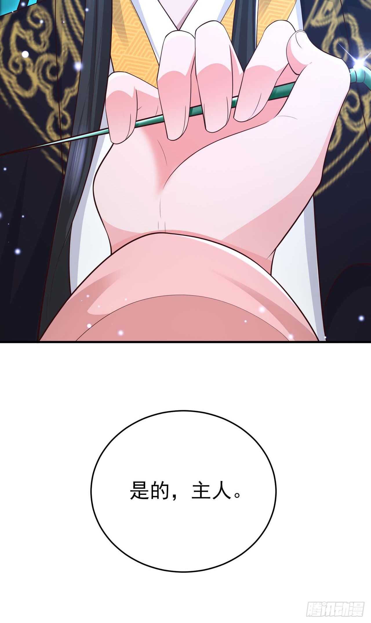 第43话 被关禁闭了(1/2)-第45话
