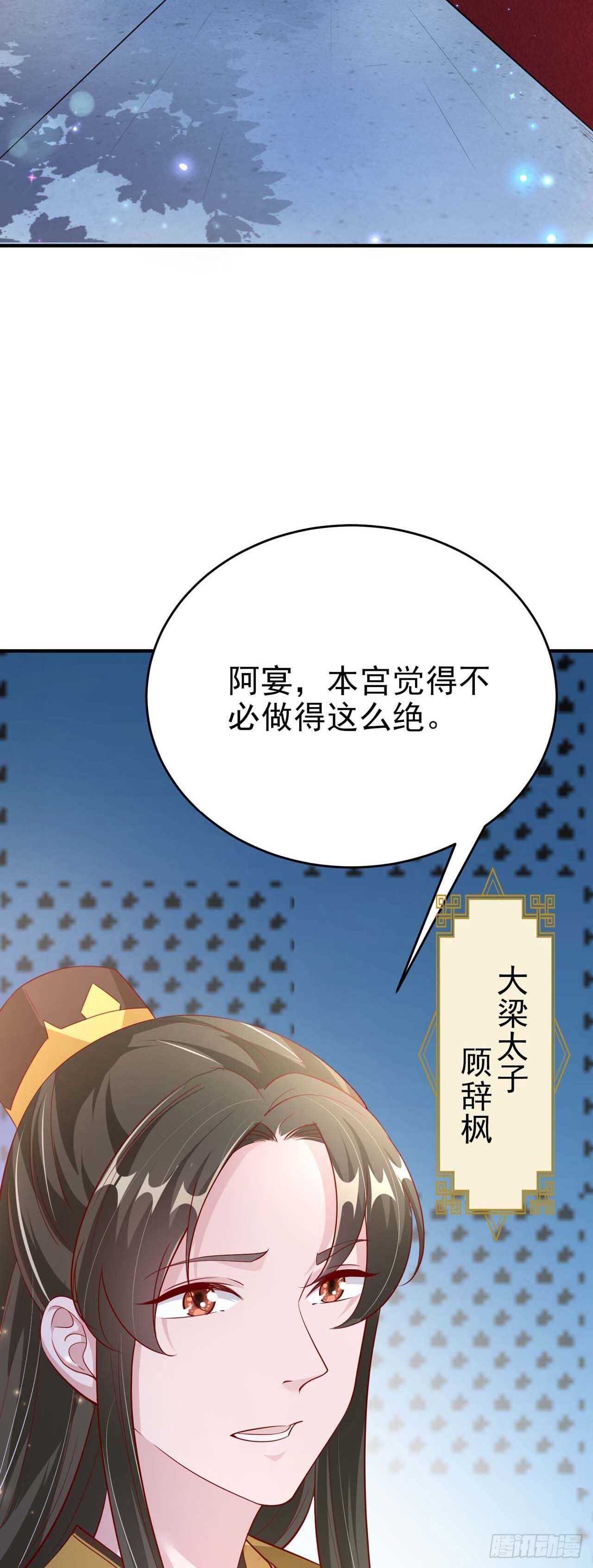 第43话 被关禁闭了(1/2)-第45话