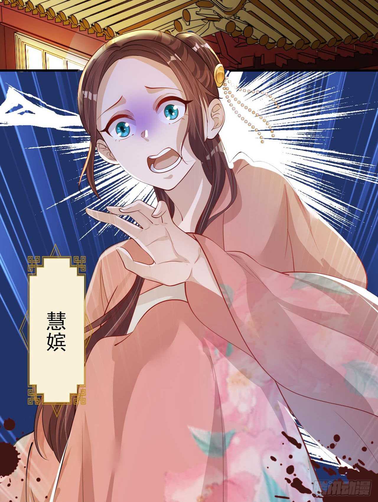 第43话 被关禁闭了(1/2)-第45话