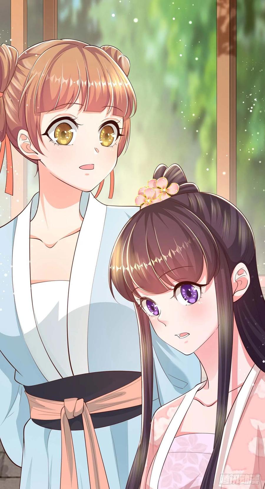 第45话 赏赐-第47话