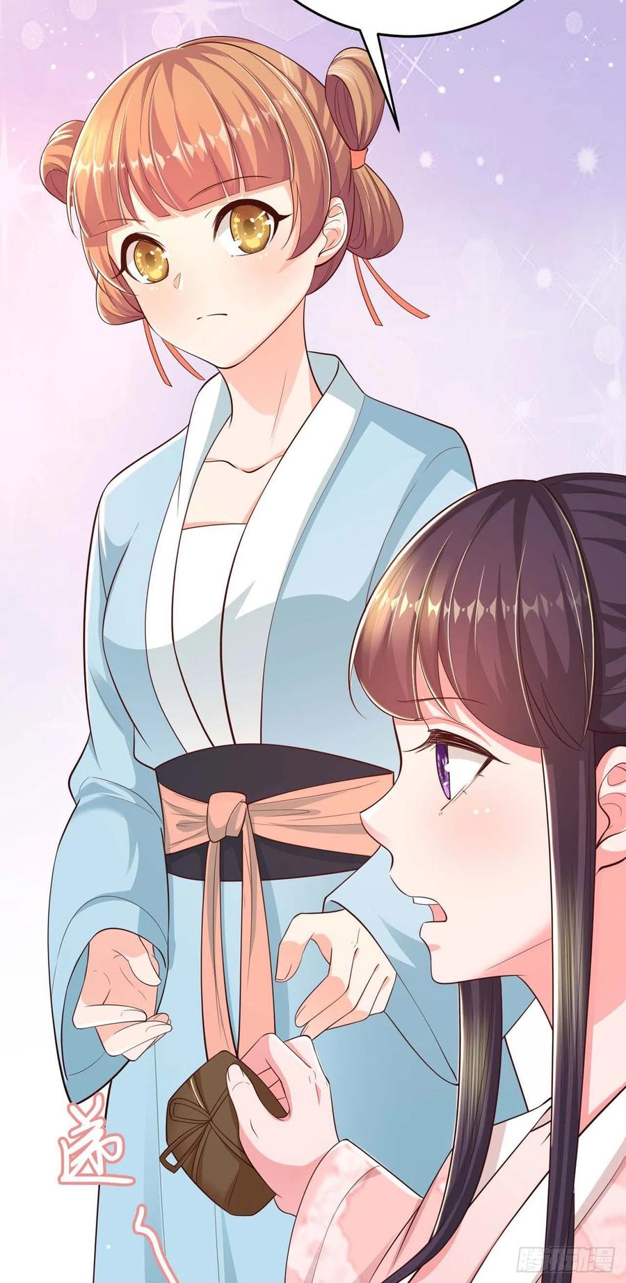 第45话 赏赐-第47话