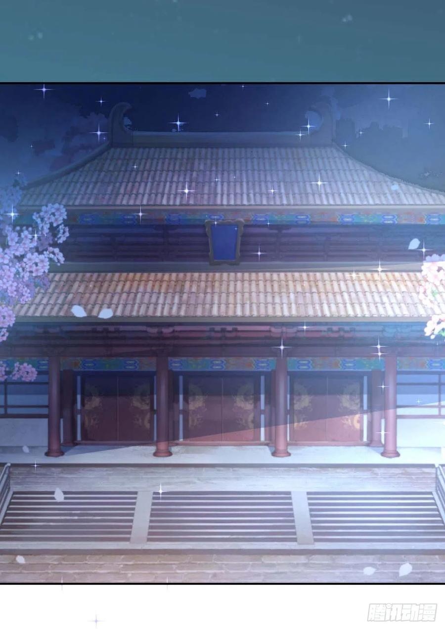 第45话 赏赐-第47话