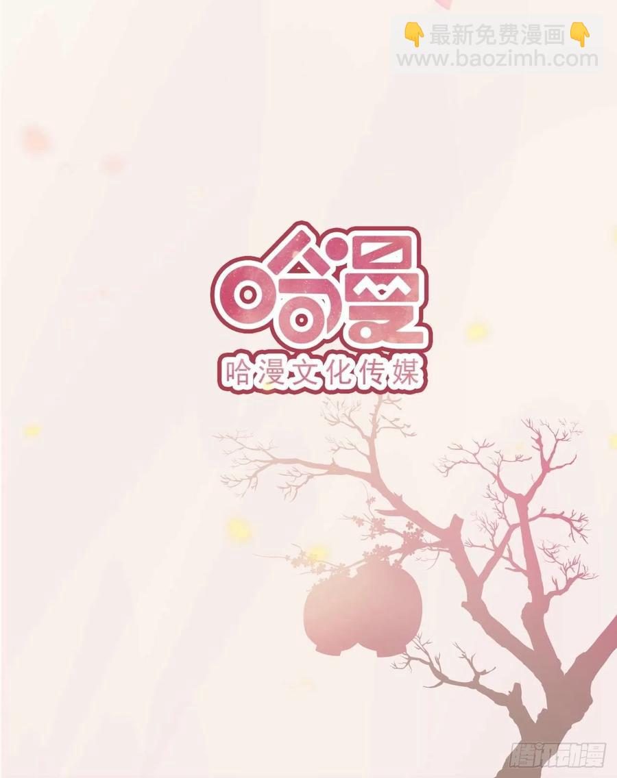 第45话 赏赐-第47话