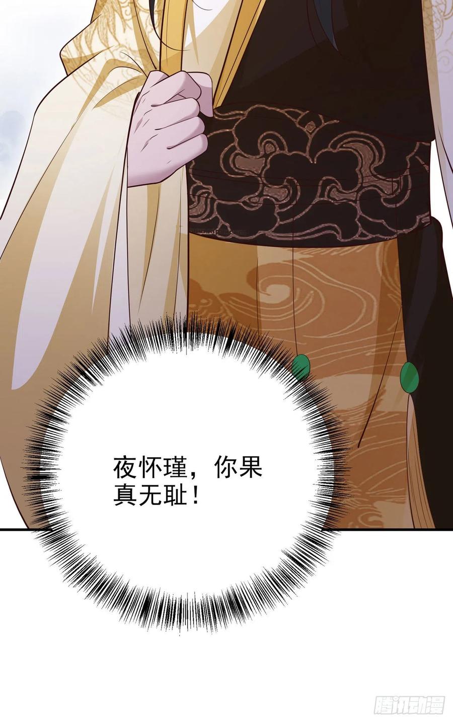 第47话 婚姻大事(1/2)-第49话