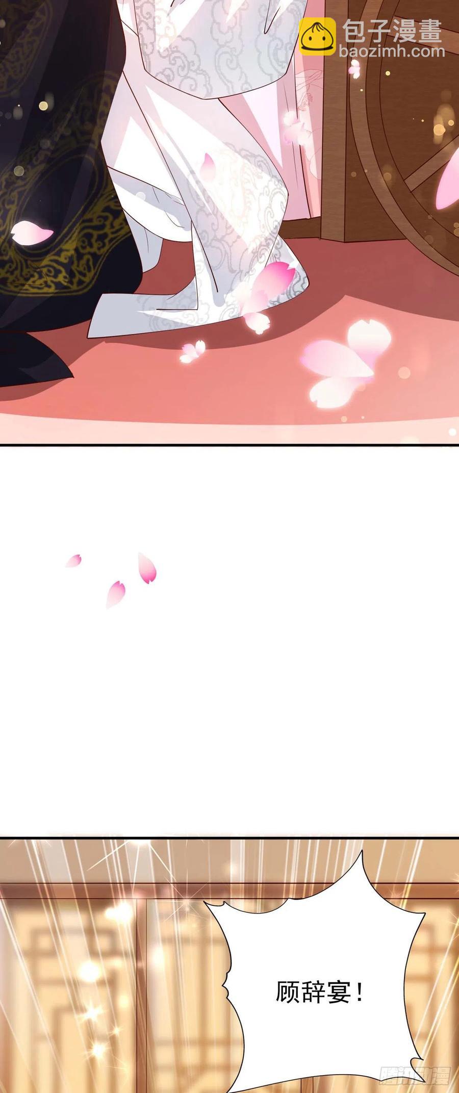 第47话 婚姻大事(1/2)-第49话