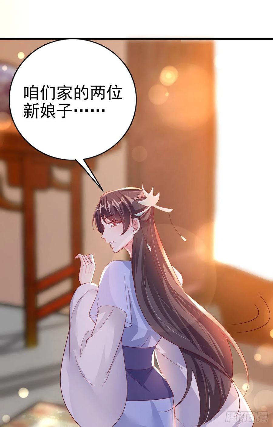 第49话 毁容-第51话