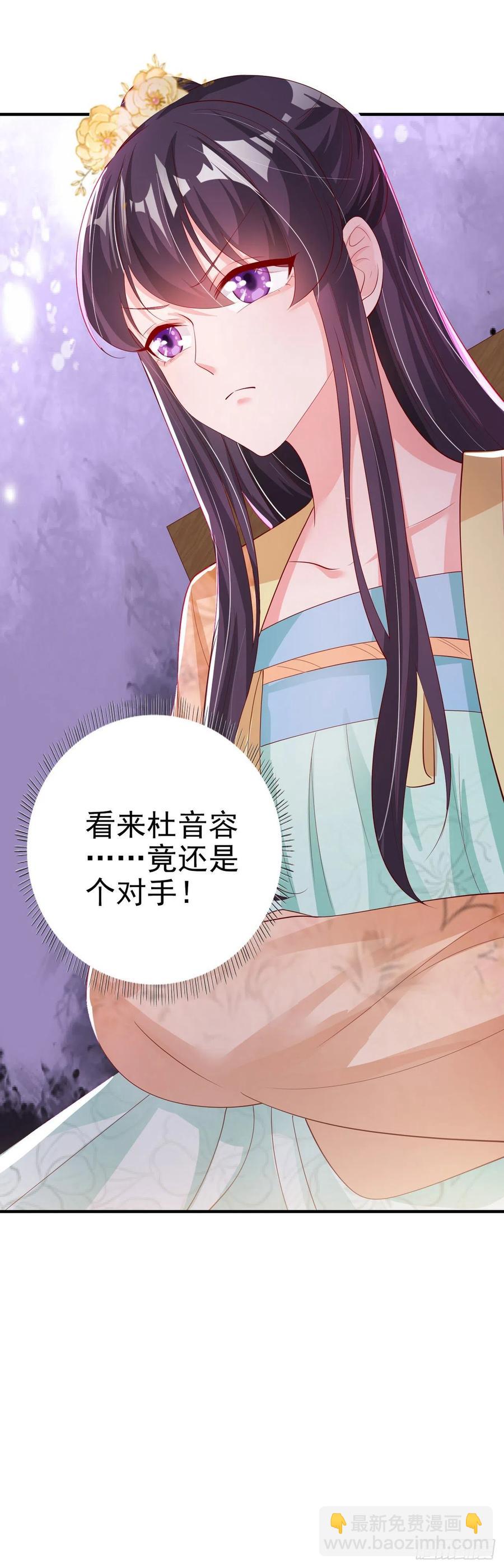 第49话 毁容-第51话