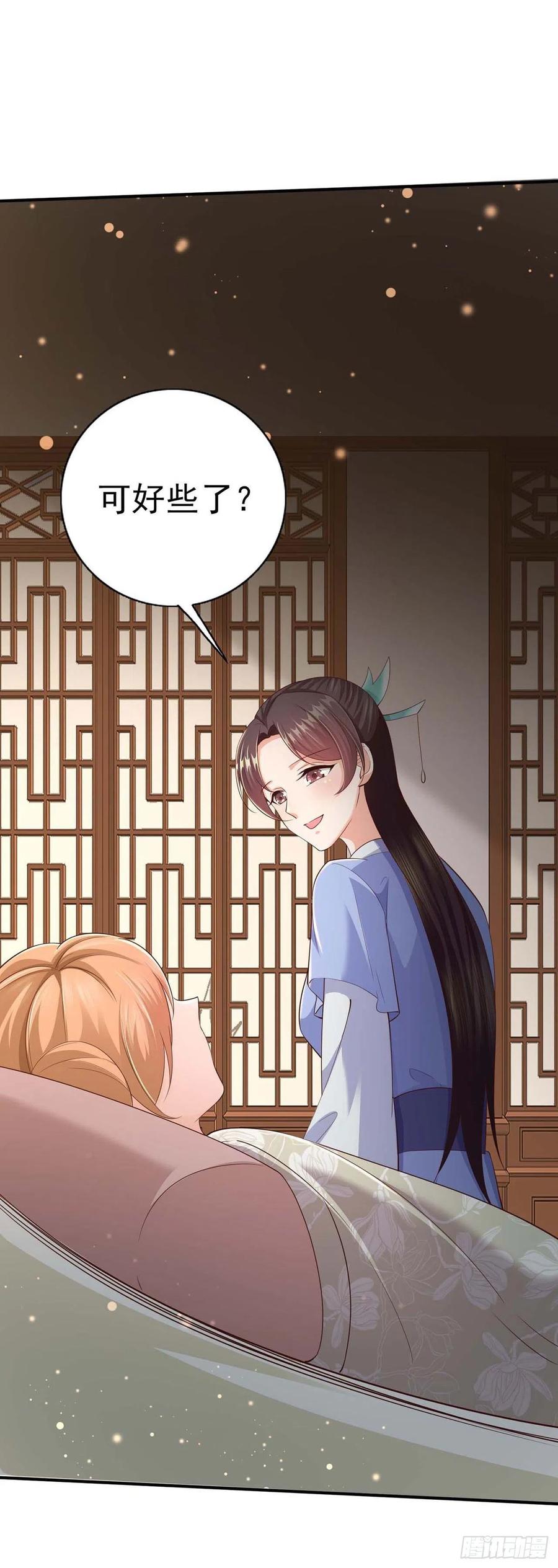 第49话 毁容-第51话