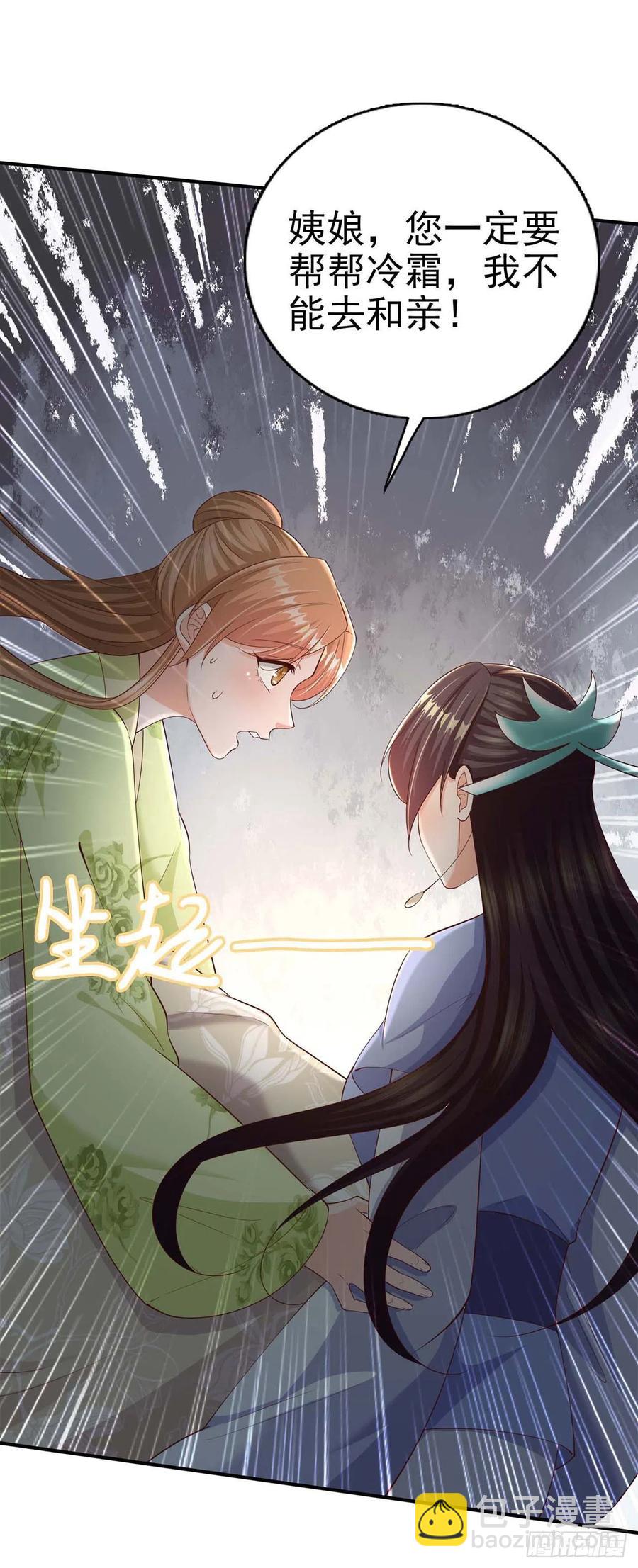 第49话 毁容-第51话