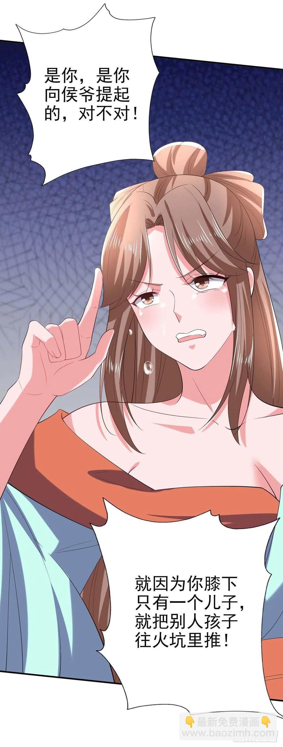 第49话 毁容-第51话
