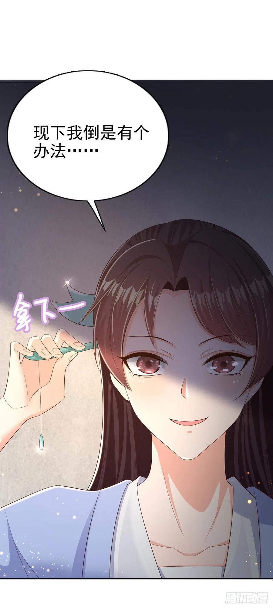 第49话 毁容-第51话