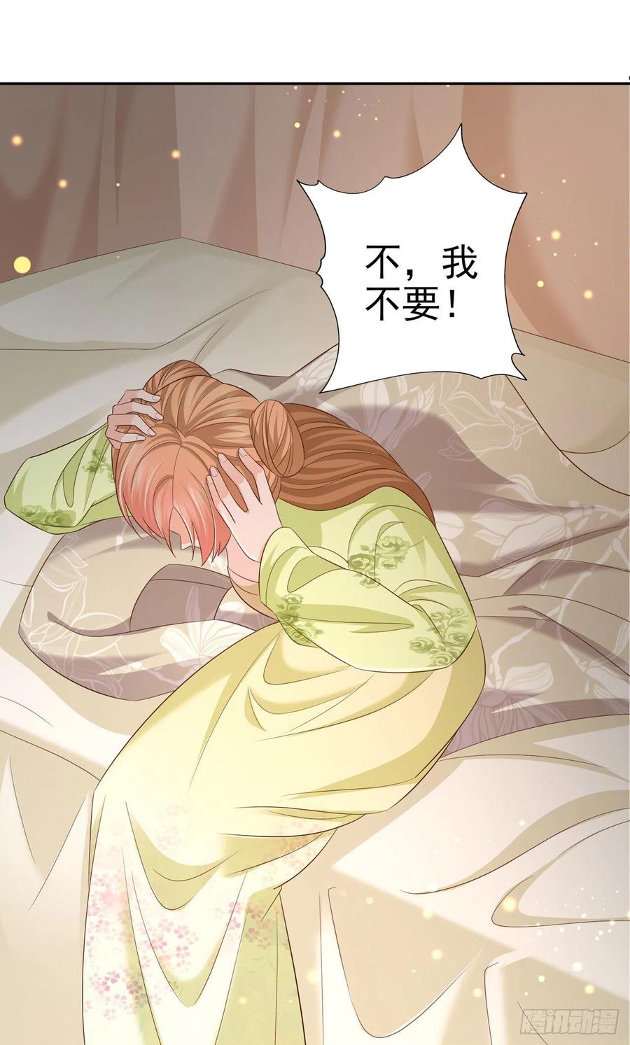 第49话 毁容-第51话