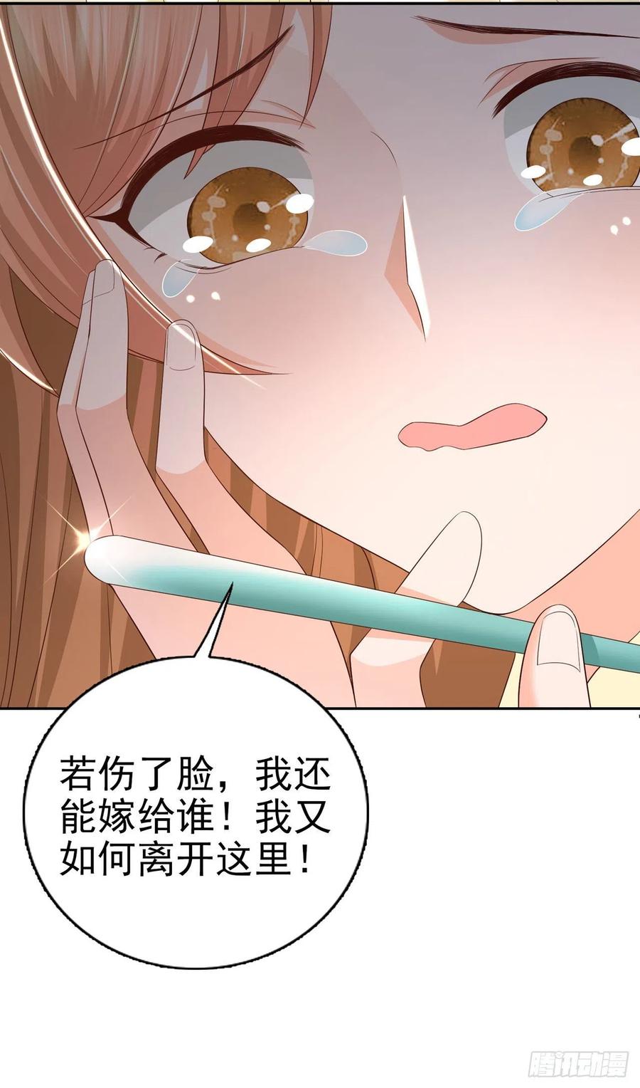 第49话 毁容-第51话