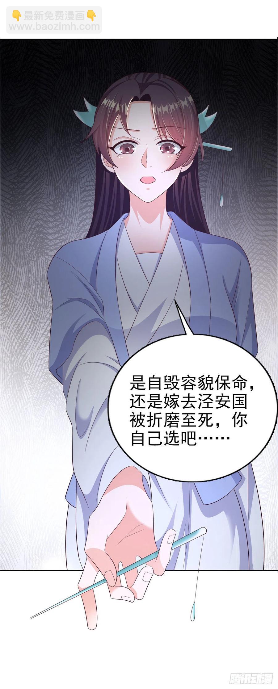 第49话 毁容-第51话