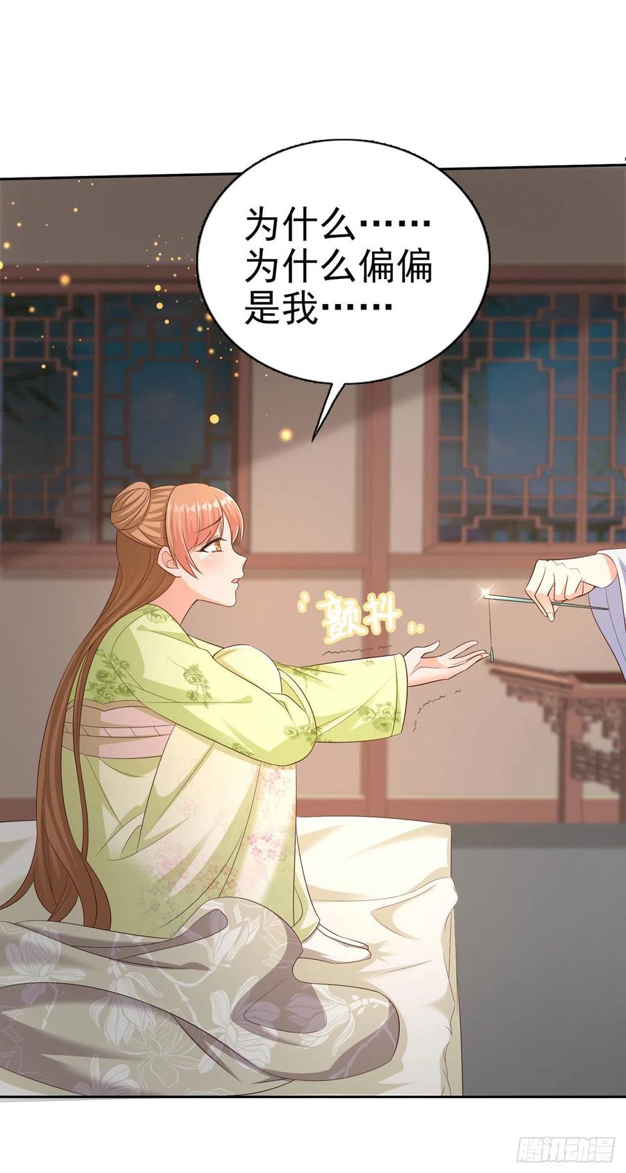 第49话 毁容-第51话