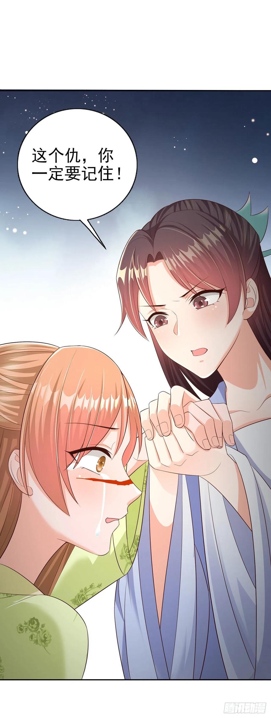 第49话 毁容-第51话