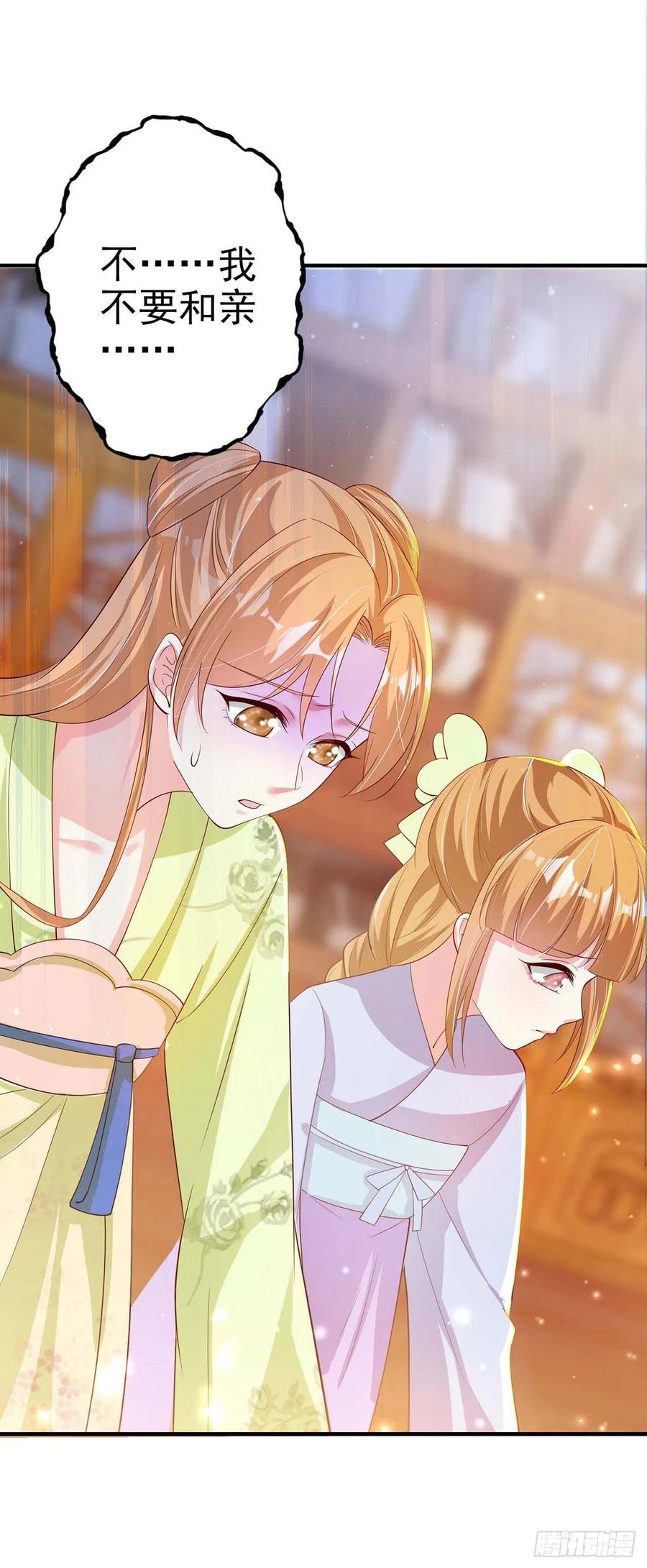 第49话 毁容-第51话