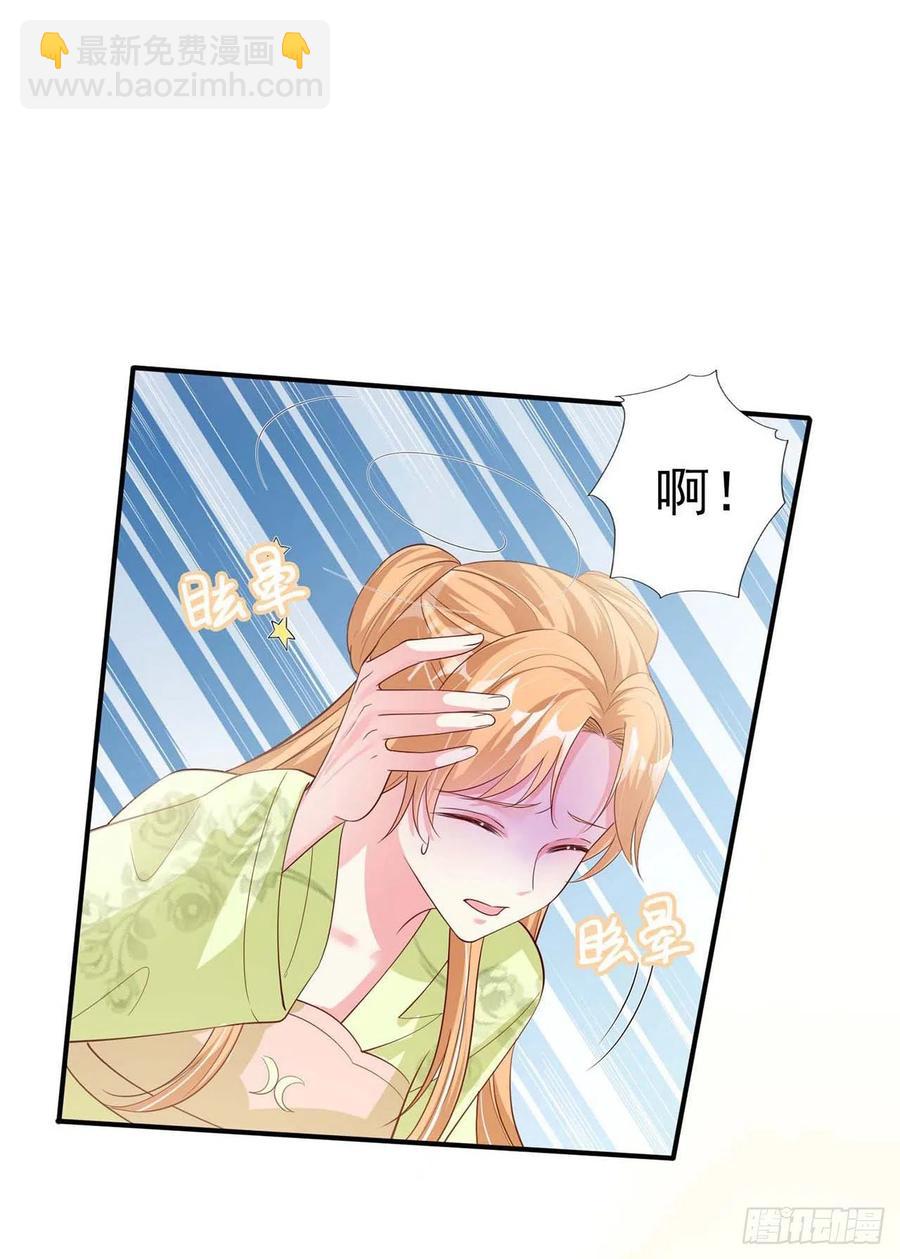 第49话 毁容-第51话
